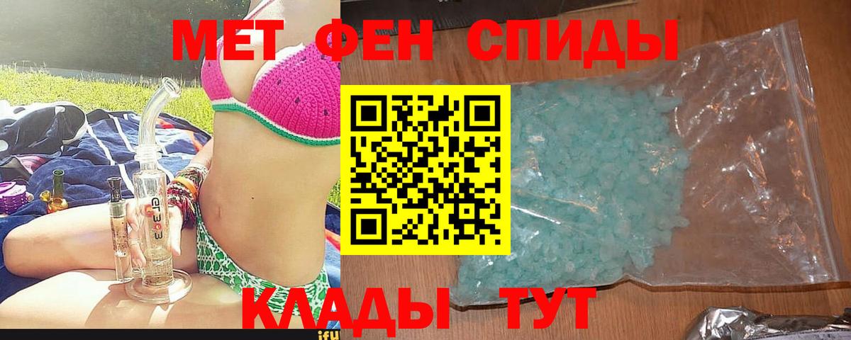 Азнакаево  ОМГ ОМГ маркетплейс  Вход с VPN  АМФЕТАМИН Розовый  Amphetamine 