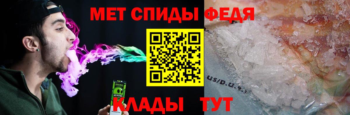 Amphetamine Premium Азнакаево