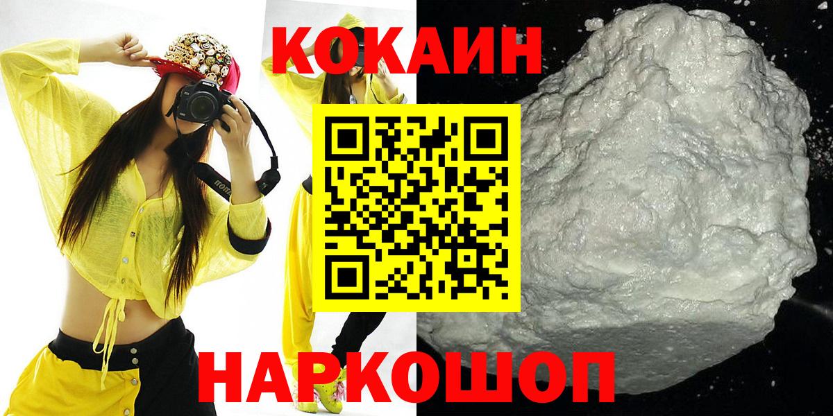 COCAIN 97% Азнакаево