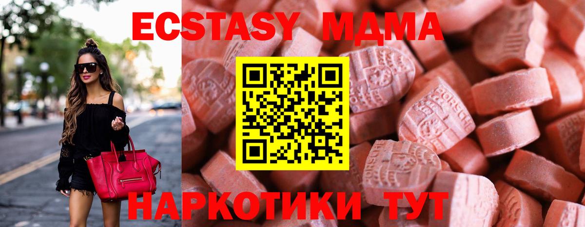 ЭКСТАЗИ mix Азнакаево