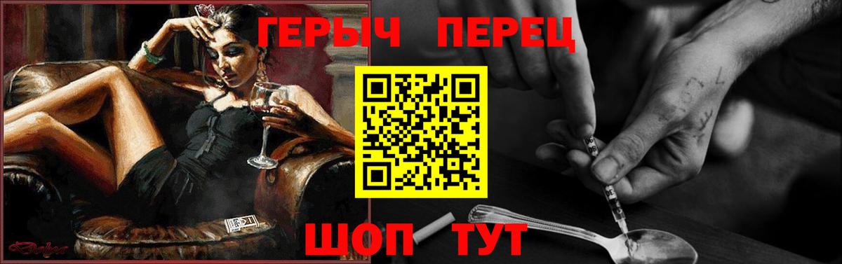 ГЕРОИН Афган Азнакаево