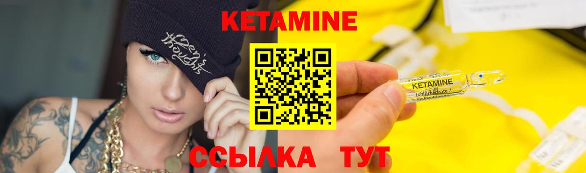 Азнакаево  КЕТАМИН ketamine  Кетамин ketamine  MEGA как войти  Вход с VPN 