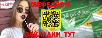 МДМА Славянск-на-Кубани