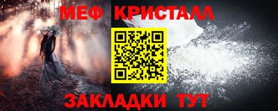 скорость Славгород