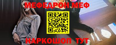 скорость Славгород