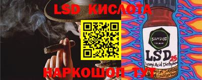 скорость Славгород