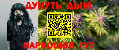 дистиллят марихуана Сланцы