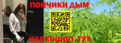 дистиллят марихуана Сланцы
