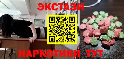 МДМА Славянск-на-Кубани