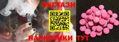 МДМА Славянск-на-Кубани