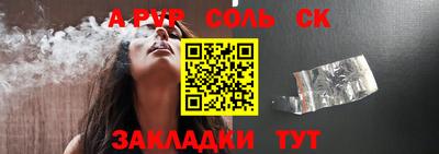 дистиллят марихуана Сланцы