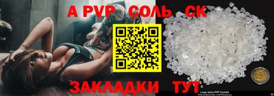 скорость Славгород