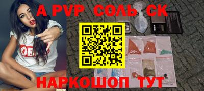 скорость Славгород