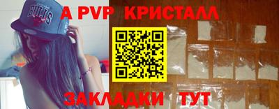 МДМА Славянск-на-Кубани
