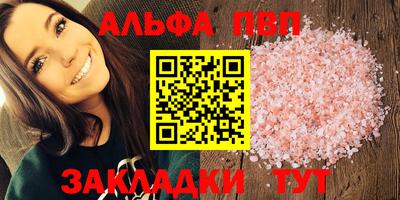 скорость Славгород