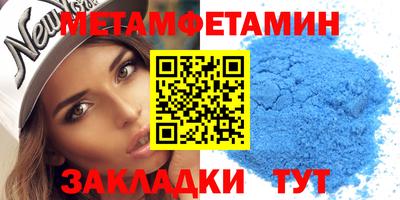 скорость Славгород