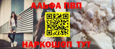 дистиллят марихуана Сланцы