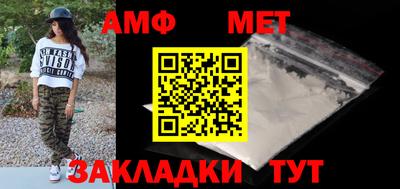 скорость Славгород