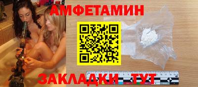 скорость Славгород