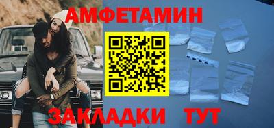 МДМА Славянск-на-Кубани