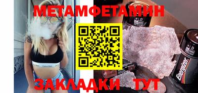 МДМА Славянск-на-Кубани