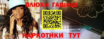 дистиллят марихуана Сланцы