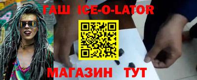 скорость Славгород