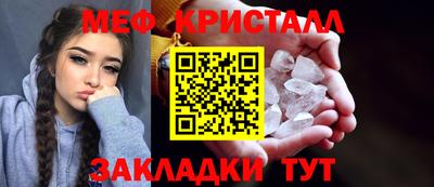 МДМА Славянск-на-Кубани