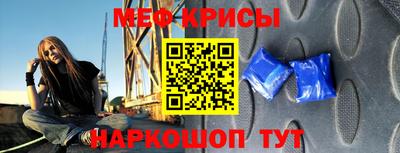МДМА Славянск-на-Кубани