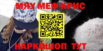МДМА Славянск-на-Кубани