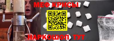 МДМА Славянск-на-Кубани