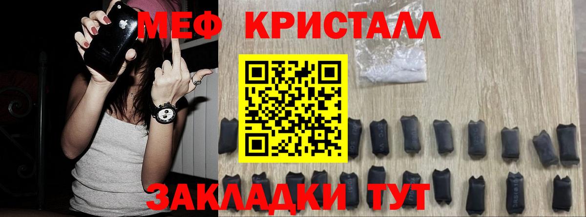 Азнакаево  Мефедрон мука  МЯУ-МЯУ  Вход с VPN  МЕФ VHQ 