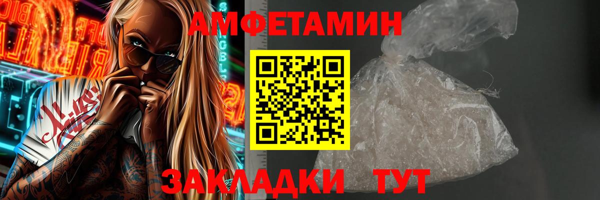 Первитин Methamphetamine Азнакаево