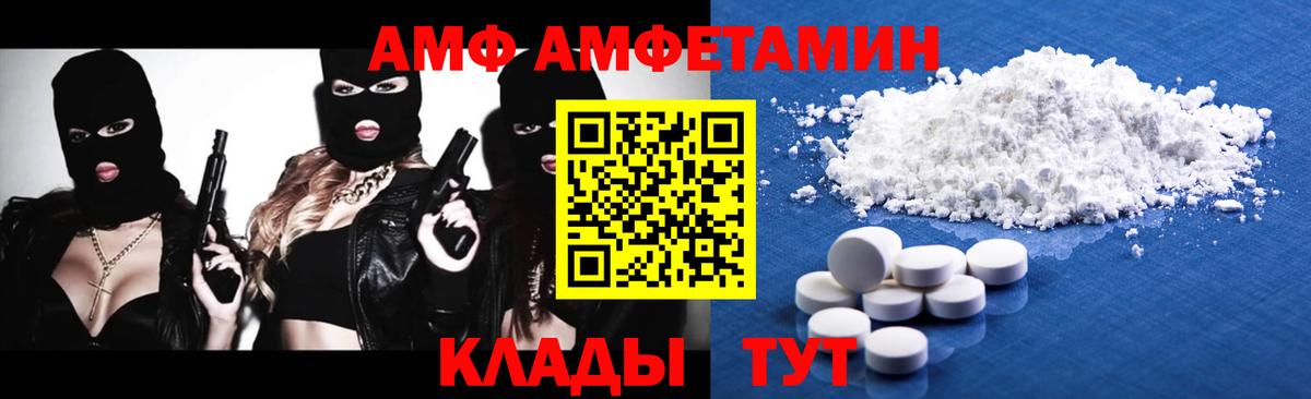 Первитин мет  Метамфетамин  Вход с VPN  Азнакаево  Первитин мет 