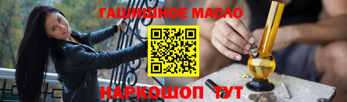 Дистиллят ТГК Wax Азнакаево